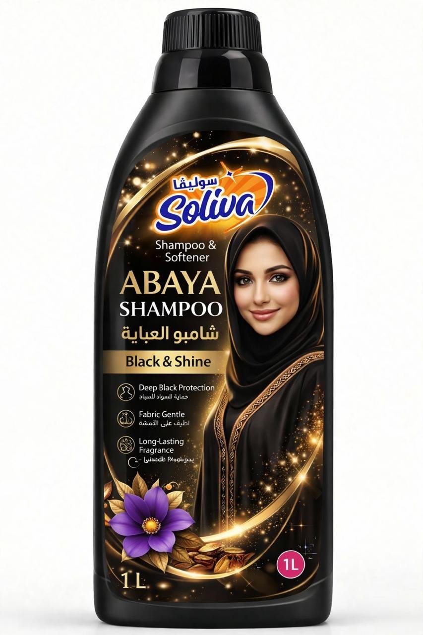 Soliva Abaya Shampoo Black and Shine 1 litre bottle